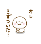 オレが使うスタンプだよ（個別スタンプ：7）