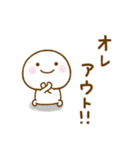 オレが使うスタンプだよ（個別スタンプ：18）