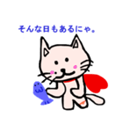 ハートのマントねこ（個別スタンプ：4）