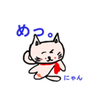 ハートのマントねこ（個別スタンプ：20）