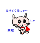 ハートのマントねこ（個別スタンプ：27）