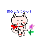 ハートのマントねこ（個別スタンプ：38）