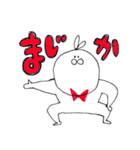 ちょっとふとましいうささん（個別スタンプ：13）