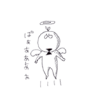 ちょっとふとましいうささん（個別スタンプ：23）