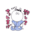 ちょっとふとましいうささん（個別スタンプ：24）
