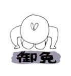 ちょっとふとましいうささん（個別スタンプ：26）