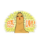 親指太郎（個別スタンプ：1）