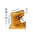 親指太郎（個別スタンプ：2）