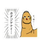 親指太郎（個別スタンプ：4）