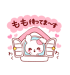 愛されももちゃん（個別スタンプ：19）