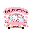 愛されももちゃん（個別スタンプ：20）