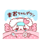 愛されまおちゃん（個別スタンプ：12）