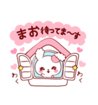 愛されまおちゃん（個別スタンプ：19）