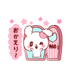 愛されまおちゃん（個別スタンプ：34）