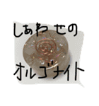 いまのきもち（個別スタンプ：10）