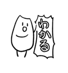 とびだせ！おこめくん(おへんじばん)（個別スタンプ：3）