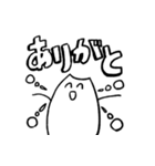 とびだせ！おこめくん(おへんじばん)（個別スタンプ：5）