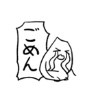 とびだせ！おこめくん(おへんじばん)（個別スタンプ：6）