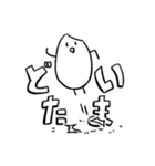 とびだせ！おこめくん(おへんじばん)（個別スタンプ：7）