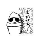 とびだせ！おこめくん(おへんじばん)（個別スタンプ：8）