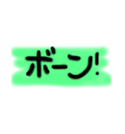JK語録 シンプル（個別スタンプ：2）