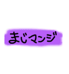 JK語録 シンプル（個別スタンプ：3）