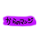 JK語録 シンプル（個別スタンプ：4）