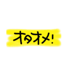 JK語録 シンプル（個別スタンプ：6）