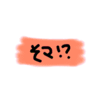 JK語録 シンプル（個別スタンプ：11）