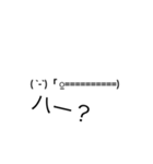 お笑い文字スタンプ（個別スタンプ：2）