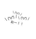 お笑い文字スタンプ（個別スタンプ：3）