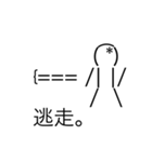 お笑い文字スタンプ（個別スタンプ：4）