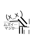 お笑い文字スタンプ（個別スタンプ：7）