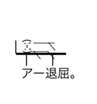 お笑い文字スタンプ（個別スタンプ：8）