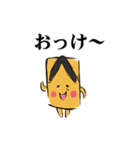 下駄のスタンプ（個別スタンプ：1）