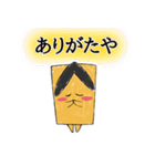 下駄のスタンプ（個別スタンプ：2）