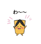 下駄のスタンプ（個別スタンプ：4）