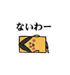 下駄のスタンプ（個別スタンプ：7）