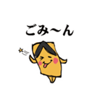 下駄のスタンプ（個別スタンプ：11）