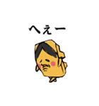 下駄のスタンプ（個別スタンプ：15）