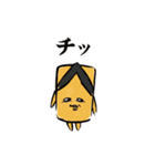 下駄のスタンプ（個別スタンプ：16）