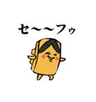 下駄のスタンプ（個別スタンプ：17）