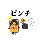 下駄のスタンプ（個別スタンプ：20）