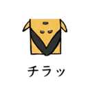 下駄のスタンプ（個別スタンプ：26）