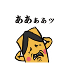 下駄のスタンプ（個別スタンプ：27）
