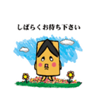 下駄のスタンプ（個別スタンプ：28）
