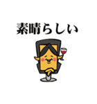 下駄のスタンプ（個別スタンプ：31）