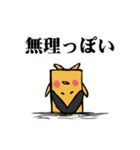 下駄のスタンプ（個別スタンプ：35）