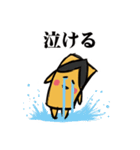 下駄のスタンプ（個別スタンプ：36）
