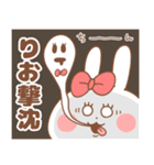 【りお・りおちゃん】専用スタンプ（個別スタンプ：8）